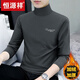 恒源祥高領(lǐng)打底衫男士長(cháng)袖t恤秋冬新款純棉上衣半高領(lǐng)加絨保暖內搭中年 +絨+厚C8033碳灰 3XL 建議155-170斤