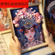 非遺國風(fēng)戲曲畫中式京劇DIY材料包手工團(tuán)建活動子學(xué)校禮物 花衫DIY材料包