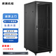 輝騰機(jī)柜服務(wù)器機(jī)柜T2.6032/600寬1000深1600高32U 網(wǎng)孔前門(mén)