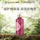 嘉媚樂(lè )玫瑰新肌密潤體乳III鎖濕潤肌身體乳留香全身250ml