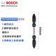 博世（BOSCH） 抗沖擊批頭電動(dòng)螺絲批雙十字高強度磁吸批頭 65MM單只