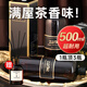 左赫五星級酒店香薰精油補充液大瓶衛(wèi)生間空氣清新劑家用室內(nèi)臥室香氛 威斯汀白茶500ml+分裝瓶+揮發(fā)棒
