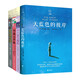 長青藤國際大獎小說：想贏的男孩、作文、十二歲、天藍(lán)色彼岸（套裝共4冊）三四五六年級中小學(xué)課外閱讀必讀小學(xué)生課外書