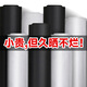 獅倍力防蚊紗窗網(wǎng)自裝沙窗紗網(wǎng)家用窗紗加密加厚防塵防蚊網(wǎng) 黑色【耐曬涂層】 1米寬*10米【壓條50米+壓輪】