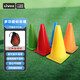 LIVEX障礙標志桶 足籃球兒童輔助訓練器材裝備體育用品18CM 10個(gè)裝