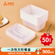 尚烤佳（Suncojia）一次性餐盒 飯盒外賣打包盒快餐盒便當盒帶蓋保鮮盒900ml*50套
