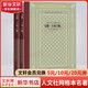 安娜卡列尼娜 全套2冊 精裝網(wǎng)格本 人民文學(xué)出版社 外國文學(xué)名著叢書 托爾斯泰三部曲之一 高中語文推薦課外閱讀書籍