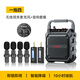 IMVP【一拖六】教師專用無線麥克風(fēng)領(lǐng)夾式擴(kuò)音器無線藍(lán)牙音箱戶外大音量廣場(chǎng)舞音響小型家用手提便攜式 一拖四無線麥+6.5寸大音量音響