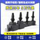 澤歐適用于標(biāo)致307/308/408/206雪鐵龍世嘉愛麗舍點火線圈高壓包 13款前 1.6【原車配套/保三年】