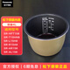 松下（Panasonic）電飯煲原裝內(nèi)膽 SR-HFT108/HFT158 3L/4L內(nèi)膽L10H8 AR108 L15H8 R15A8 AR158 H100SM HFT158/T15HN8銅釜內(nèi)膽 
