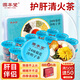 固本堂24味菊花枸杞?jīng)Q明子茶養(yǎng)肝護(hù)肝茶金銀花茶人參女男士熬夜養(yǎng)生茶包