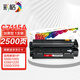 彩格 C7115A 15A易加粉打印機(jī)硒鼓（適用惠普HP 1000 1200 1220 3300 3310 3320 3330 3380MFP佳能LBP1210）