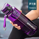 優(yōu)之優(yōu)之大容量塑料杯戶(hù)外運動(dòng)健身水杯男耐高溫便攜防摔漏夏天喝杯子 羅蘭紫1500ml