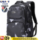 卡拉羊新款初中學(xué)生高中生書(shū)包男大容量減負休閑雙肩包旅行背包女校園風(fēng) 銀灰百慕大 標準版