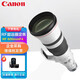 佳能（Canon） EOSR1 R5 R6II R3全畫幅微單鏡頭RF400mm/RF600mm遠攝定焦鏡頭 RF600mm F4 L IS USM