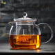 綠昌明 玻璃煮茶器煮茶壺加厚耐熱玻璃泡茶壺功夫茶具 1350ml 穹意壺