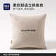 海瀾之家（HLA）抱枕簡(jiǎn)約沙發(fā)靠墊全棉面料家用客廳辦公室靠背汽車靠枕抱枕四季常 簡(jiǎn)約--卡其色
