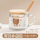 兒童牛奶杯玻璃杯家用飲水杯帶刻度吸管水杯寶寶沖泡奶粉耐高溫杯 可愛(ài)小熊+竹蓋+木柄勺 350ml 1只