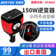 百事泰車載逆變器12v轉(zhuǎn)220v充電器 車載電源轉(zhuǎn)換器 150W酒壺型