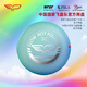 翼鯤飛盤(pán)（YIKUN DISCS）175g團隊飛盤(pán)成人專(zhuān)業(yè)競技比賽戶(hù)外回旋飛碟 uv感光綠變藍