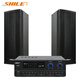 獅樂（SHILE）AV108+BX404會議功放音箱組合店面商超酒店會議用壁掛音箱背景音樂4.5英寸高檔會議音響套裝