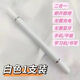S 斯洛普 THROPE觸屏筆手機手寫(xiě)電容筆適用ipad小米oppovivo學(xué)習機安卓蘋(píng)果華為觸控筆細頭平板修圖高精度剪輯觸摸 二合一款/ 觸控筆 【珠光白】