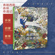 后浪官方正版  弗朗西斯森林奇遇記 精裝本 兒童科普百科繪本 環(huán)保環(huán)境啟蒙教育圖畫書