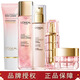 歐萊雅（LOREAL）護膚品套裝女金致臻顏牡丹系列水潤保濕抗皺緊致煥白祛斑七夕禮物 5件套【潔面+水+乳+眼霜+精華】 默認1