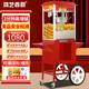 鴻藝西廚爆米花機商用擺攤用新款全自動(dòng)米花三合一機器球形蝶形苞米膨化機電影院網(wǎng)紅小型爆谷機玉米粒原料 大屋頂紅色爆米花機+爆谷機推車(chē)
