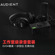 audient奧頓特evo4聲卡套裝專(zhuān)業(yè)錄音配音編曲K歌直播+sr2000監聽(tīng)耳機+sr1話(huà)筒麥克風(fēng) Audient EVO4聲卡套裝