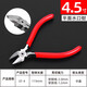 SUTTNE斜口鉗子工業(yè)級電工5寸剪鋼絲斜嘴鉗小6寸剪塑料模型水口鉗維修 ST-4 平面水口鉗（4.5寸）
