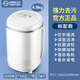 YANGZI揚(yáng)子洗衣機(jī)小型家用半全自動迷你洗衣機(jī)藍(lán)光抑菌洗脫一體兒童宿舍洗衣機(jī)殺菌單桶洗衣機(jī) 4.5KG白色【簡單洗滌】