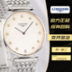 【二手95新】LONGINES浪琴男士嘉嵐L4.709.4.87.6奢侈品原裝正品石英33毫米腕表 嘉嵐L4.709.4.87.6