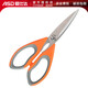 愛(ài)仕達（ASD）剪刀多用剪子雞骨剪C系列工具剪刀 GJ18C1（雙色隨機）