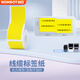 精臣熱轉(zhuǎn)印標(biāo)簽貼紙M2 光纜電纜電信移動通信工程數(shù)據(jù)機(jī)房網(wǎng)線標(biāo)簽 RFID標(biāo)記貼 PP合成紙 25*38+38-180-黃雙 防水耐曬 十年留影