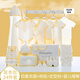 小皮特 新生兒禮盒夏季嬰兒衣服春夏套裝剛出生初生寶寶滿(mǎn)月見(jiàn)面禮用品 夏季黃色24件 59cm 【0-3個(gè)月】丨高檔禮盒