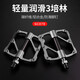 GUB山地公路自行車(chē)腳踏板腳蹬子碳纖維材質(zhì)單車(chē)軸承3培林鋁合金防滑折疊單車(chē)騎行配件 鈦色一對（送工具）