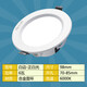 雷士照明LED嵌入式筒燈開孔7.5912.515cm6w10w12w18w2.5寸4寸6寸 白邊6瓦白光開孔7-8.5CM