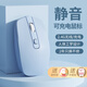 鯨出沒(méi)鼠標無(wú)線(xiàn)藍牙 可充電雙模辦公筆記本臺式機iPad通用人體工學(xué)男女生高顏值適用華碩聯(lián)想戴爾 天青藍+充電版【贈鼠標墊+DIY貼紙】