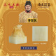 匹諾考古帝國(guó)玉璽盲盒傳國(guó)玉璽帝王國(guó)璽印章擺件挖寶尋寶男女孩玩具 簡(jiǎn)裝【李世民國(guó)璽】帝國(guó)玉璽流水版-含挖掘工具