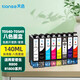 天色適用愛普生EPSON PHOTO R800/R1800墨盒R800打印機(jī)墨水T0540 t0540-t0549八色墨盒