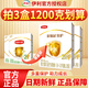 伊利 金領(lǐng)冠育護400g嬰幼兒配方奶粉盒裝更劃算等比1200g/900g劃算 2段 400g 囤3盒劃算（買(mǎi)貴退差）小