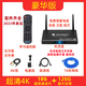 美欣達(dá)網(wǎng)絡(luò)機(jī)頂盒家用全網(wǎng)通播放器安卓wifi藍(lán)牙5G電視機(jī)頂盒K7 18G+128G數(shù)字尊享版+超清會(huì)員