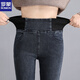羅蒙（ROMON）松緊腰高腰牛仔褲女2025春秋新款顯瘦彈力收腹女士大碼緊身小腳褲 3096黑灰色 34 建議160-170斤