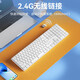 愛(ài)國者（aigo）V610輕音鍵盤(pán)無(wú)線(xiàn)2.4G連接鋰電池可充電WIN/MAC雙系統剪刀腳結構薄膜鍵盤(pán) 白色