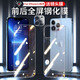 趣獸 蘋果13promax后背膜鋼化膜iphone 13后蓋膜全屏mini手機(jī)膜前后包邊防指紋貼膜 蘋果13mini【全屏鋼化前后膜】1套裝+鏡頭膜