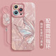 吟悅 適用蘋果13/pro/max手機殼 iPhone13Mini新ins風全包硅膠天使眼輕奢高級感軟殼羽紗蝴蝶女 【粉色】羽紗仙仙蝴蝶-贈膜+指環(huán)SH011 蘋果13