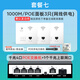 家恩（JIAEN）嵌入式86型墻壁wifi無(wú)線(xiàn)路由器POE供電ap千兆網(wǎng)線(xiàn)全屋WIFI面板 千兆4口POE主機(jī)+3只1000M路由器