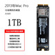 ONLYCHIP兼容2013年蘋(píng)果mac pro垃圾桶ME253 MD878工作站固態(tài)硬盤(pán)A1481 SSD 1TB
