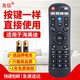 友信適用HIMEDIA芒果嗨Q海美迪Q遙控器HD600A Q2 Q5 M3 H7 Q10 Q11原